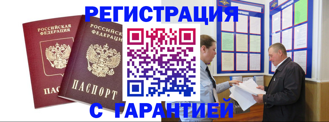 регистрация для дет. сада в Чистополье